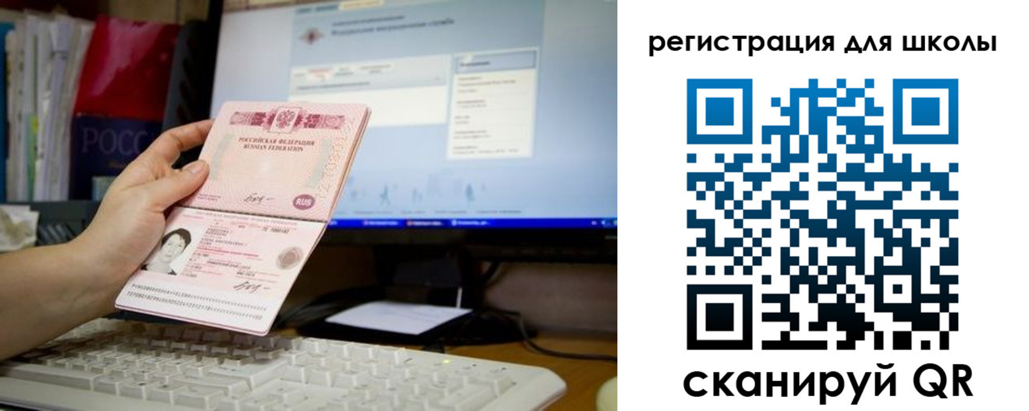 регистрация в Наволоках