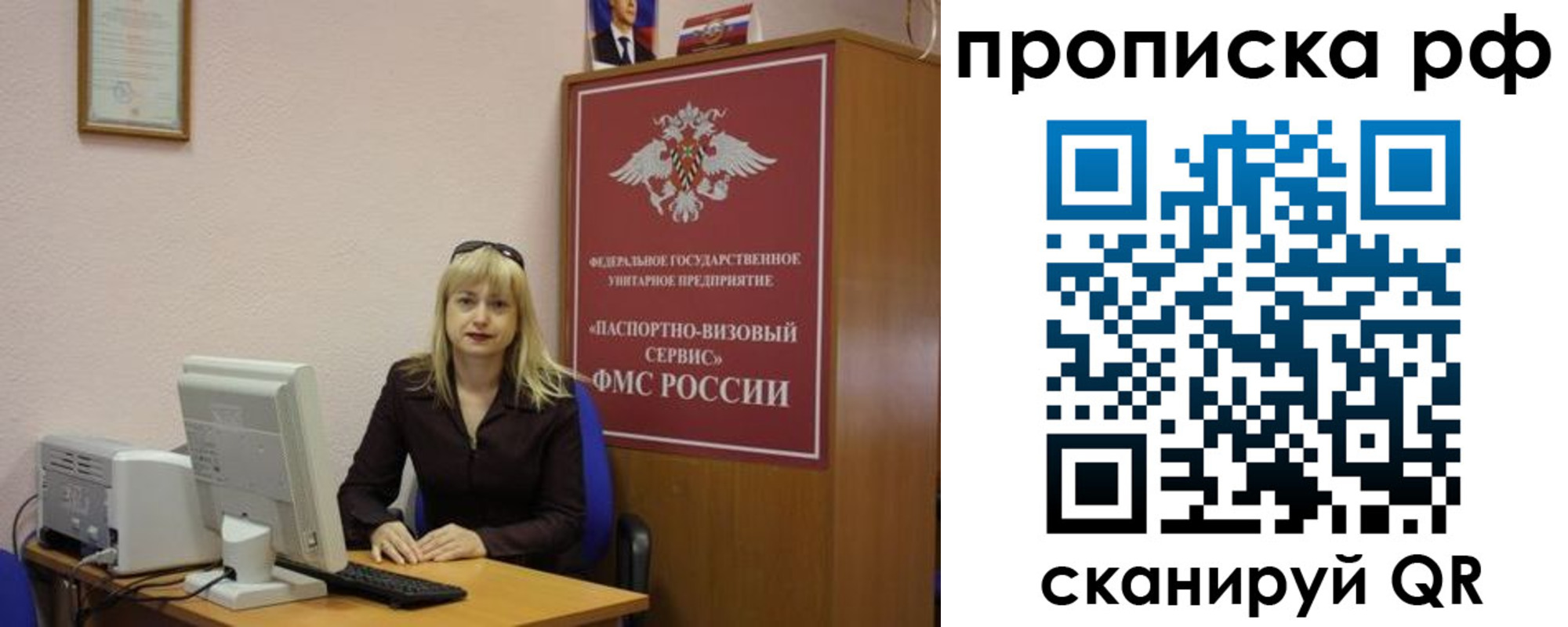 регистрация в Наволоках