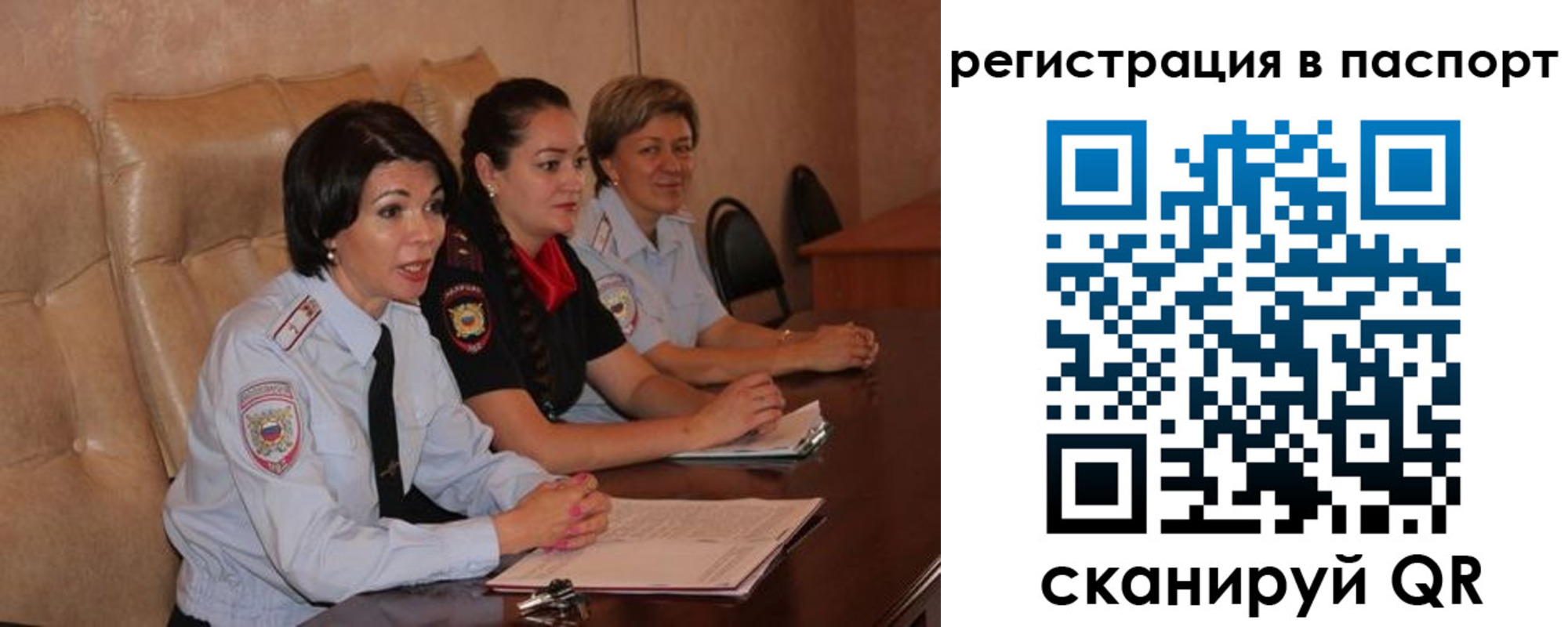 временная регистрация надежно в Наволоках