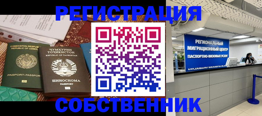 прописка гарантия в Наволоках