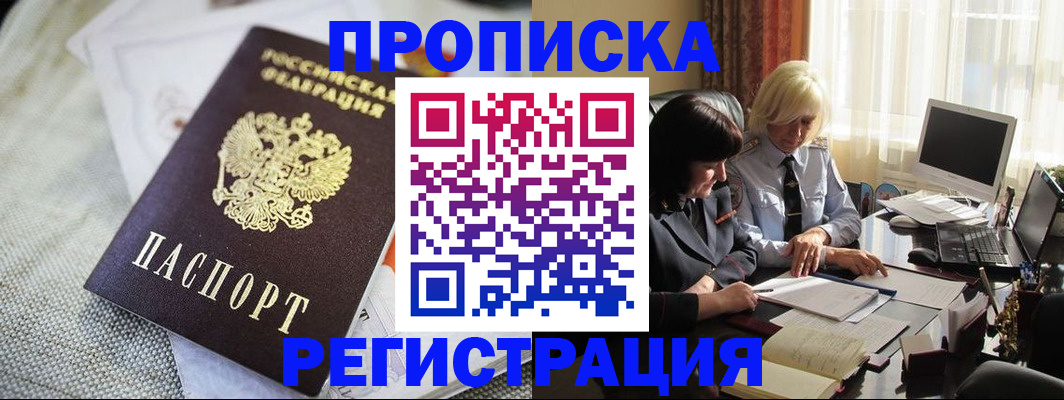 найти адрес прописки в Наволоках
